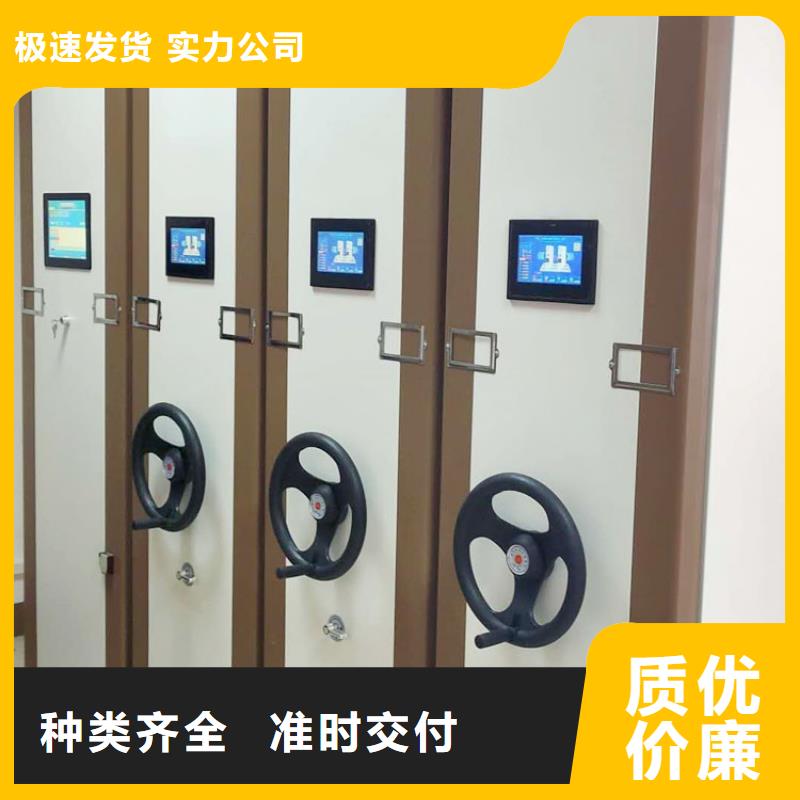 档案密集架厂家直供2025已更新（行情/资讯）