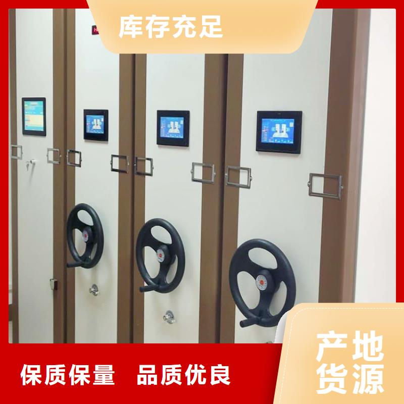 档案密集架生产厂家直供厂家