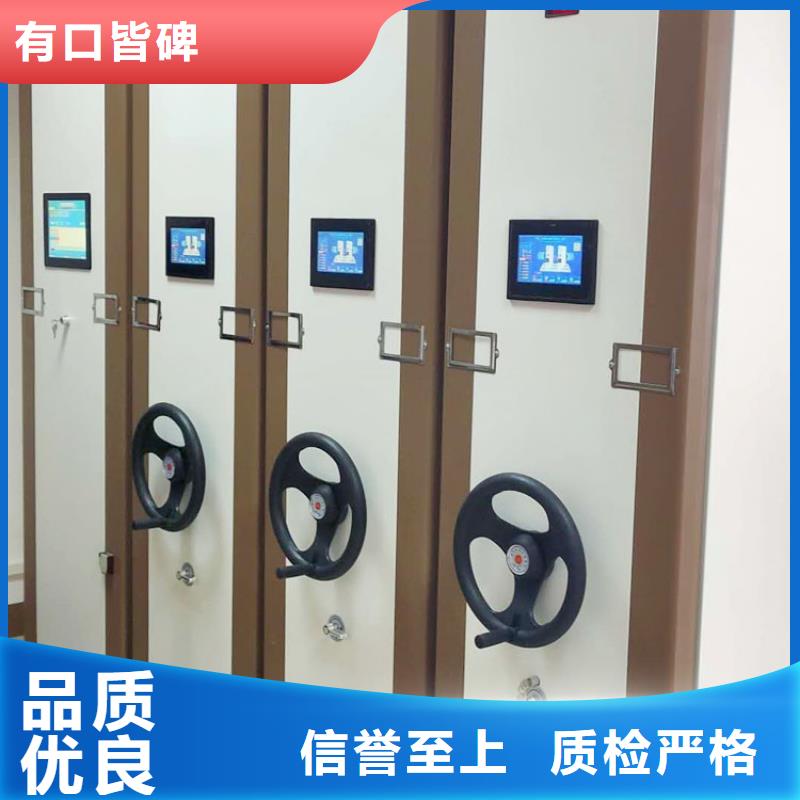 智能型电动密集架质优价廉2025已更新（行情/资讯）