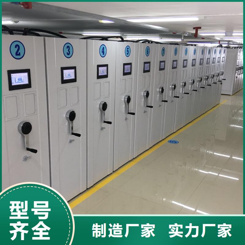 密集架口碑好实力强