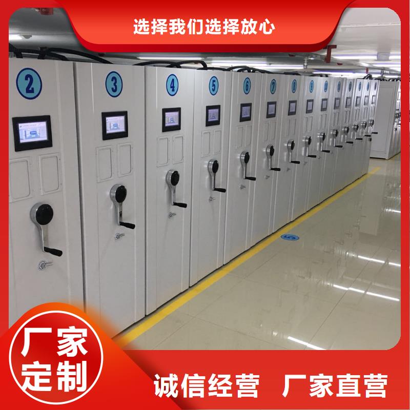 电脑密集架上门服务2025已更新（行情/资讯）