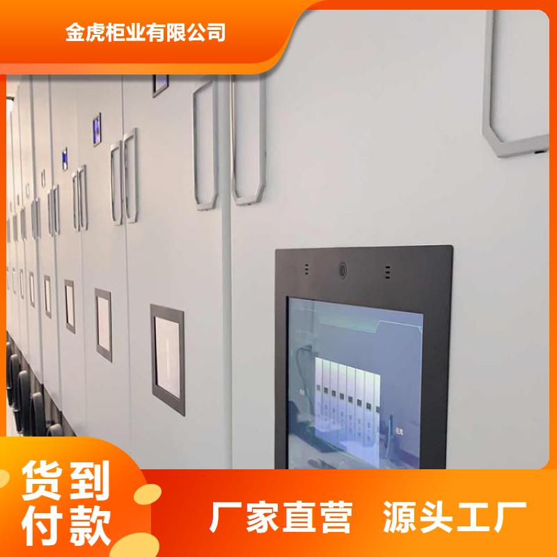 密集柜定制价格2025已更新（行情/资讯）