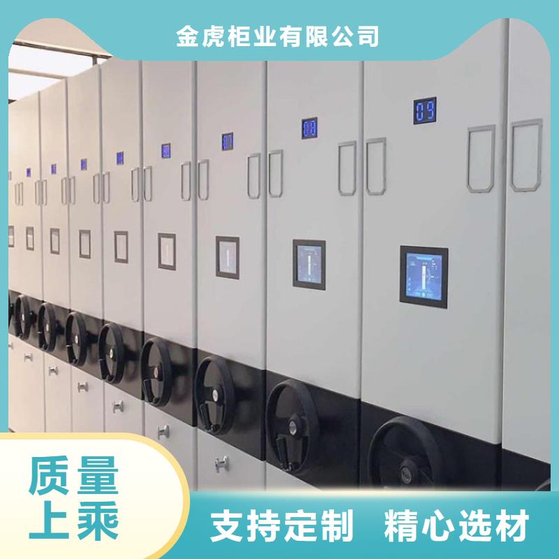 密集架直销厂家工厂直销