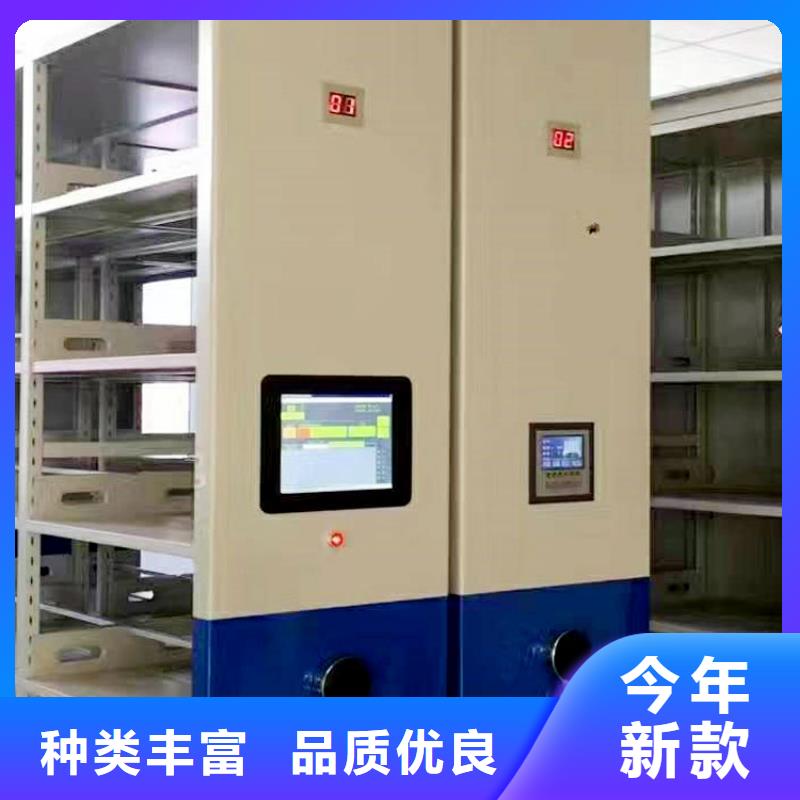 电脑密集架信息2025已更新（行情/资讯）