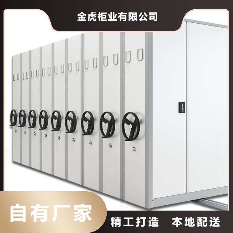 乐东县密集架档案密集柜口碑好