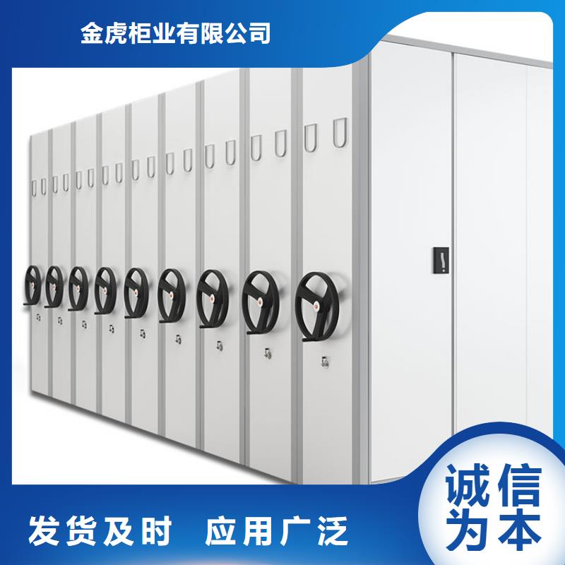 电动密集架生产厂家优惠报价2025已更新（行情/资讯）