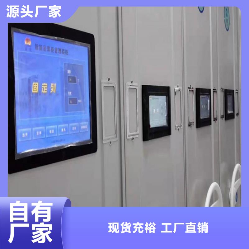 密集架采购质优价廉2025已更新（行情/资讯）