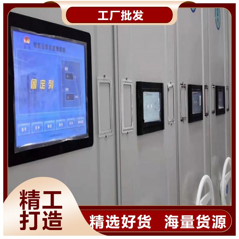 档案库密集柜无中间商2025已更新（行情/资讯）