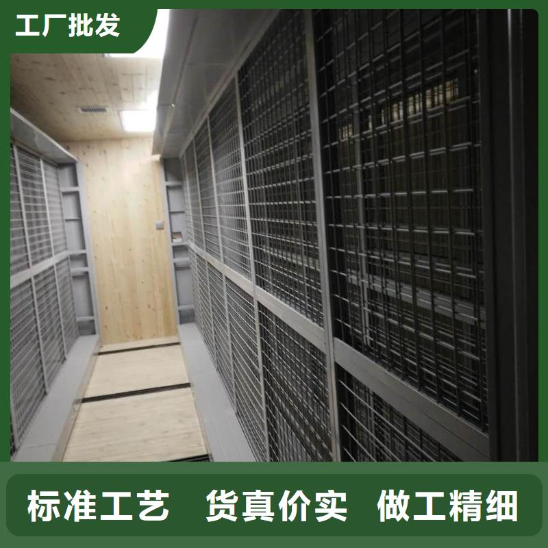 爱辉密集架书架设计