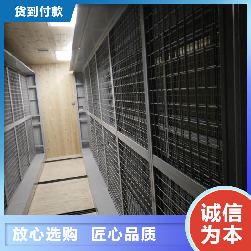 移动密集架生产厂家销售2025已更新（行情/资讯）