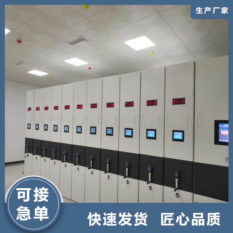 智能型密集架厂家实力雄厚2025已更新（行情/资讯）