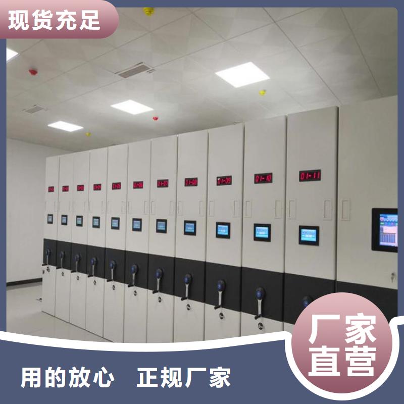 密集架报价价格优2025已更新（行情/资讯）