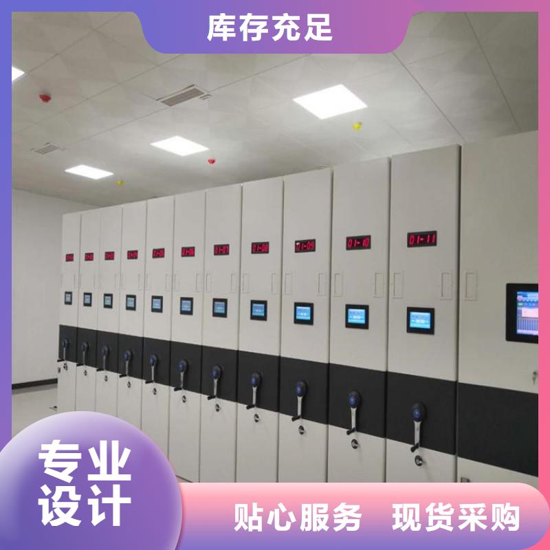 成品密集架团队