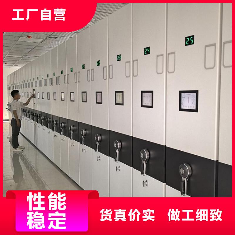 档案密集架现货报价2025已更新（行情/资讯）