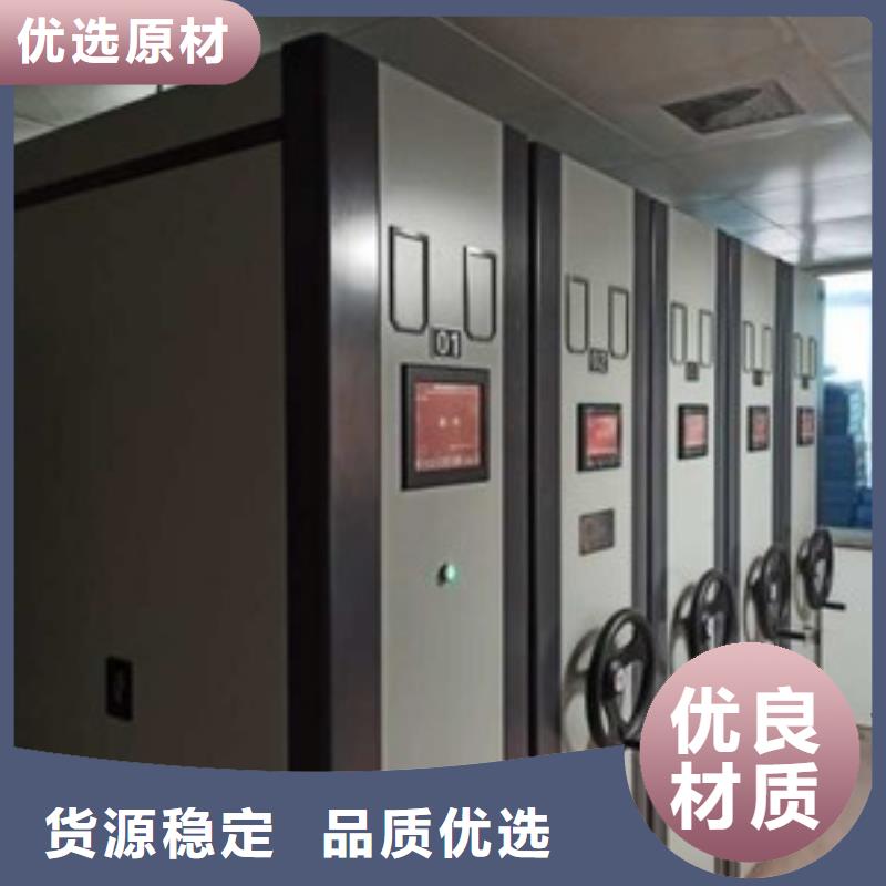 档案密集架报价优惠报价