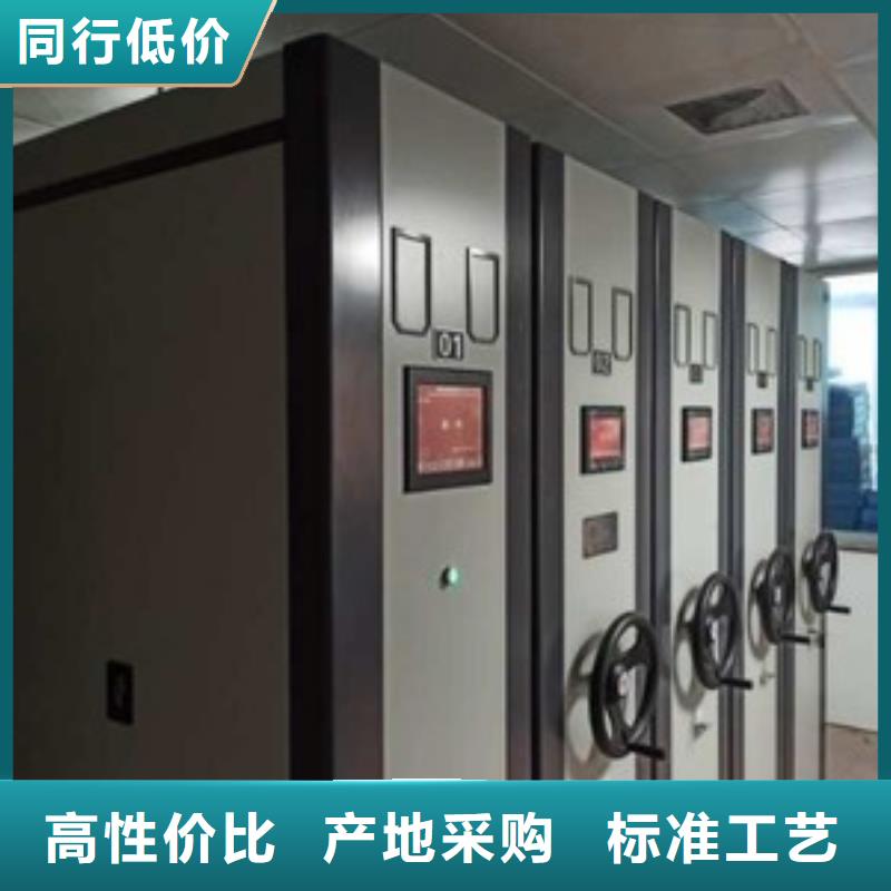 档案密集架现货报价2025已更新（行情/资讯）
