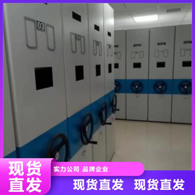 密集架柜可定制