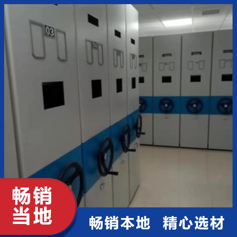 手摇式档案密集架质优价廉