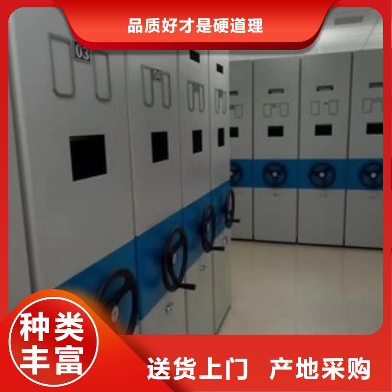 档案密集架种类齐全2025已更新（行情/资讯）
