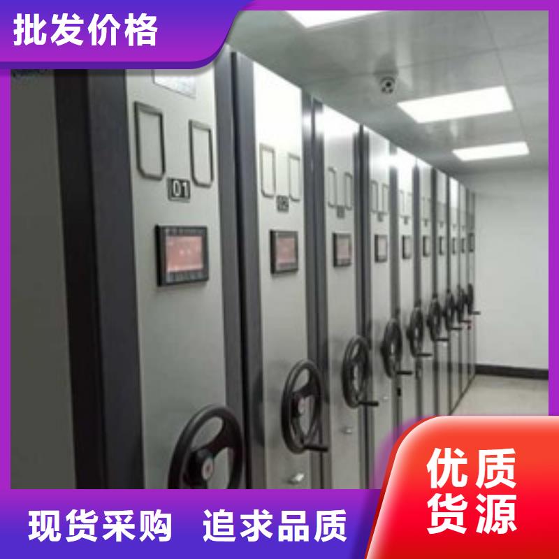 档案密集架量大从优
