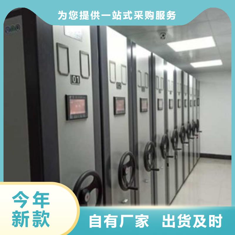 档案室密集架生产厂家承诺守信