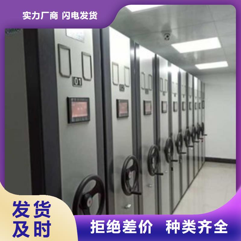 全封闭智能档案密集架学校