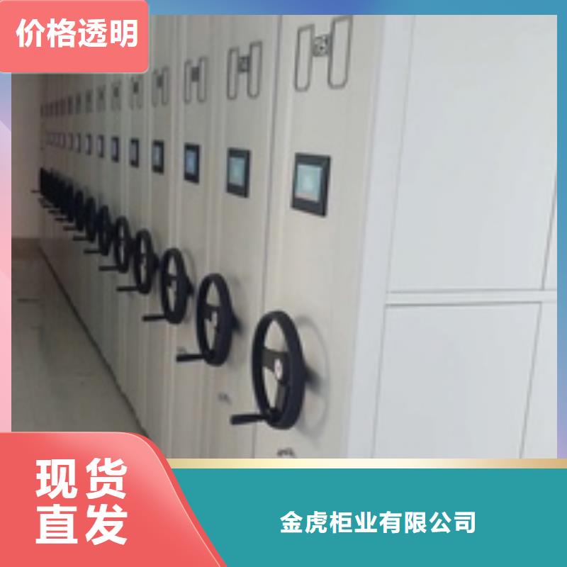 电动密集架批发价格