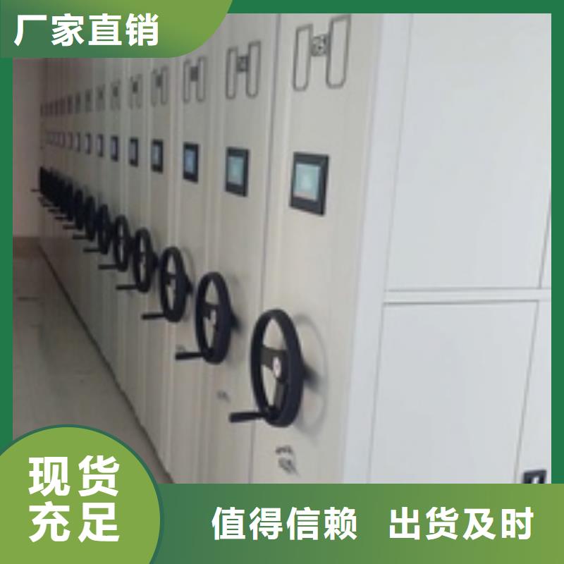 密集柜厂家定做终身质保2025已更新（行情/资讯）