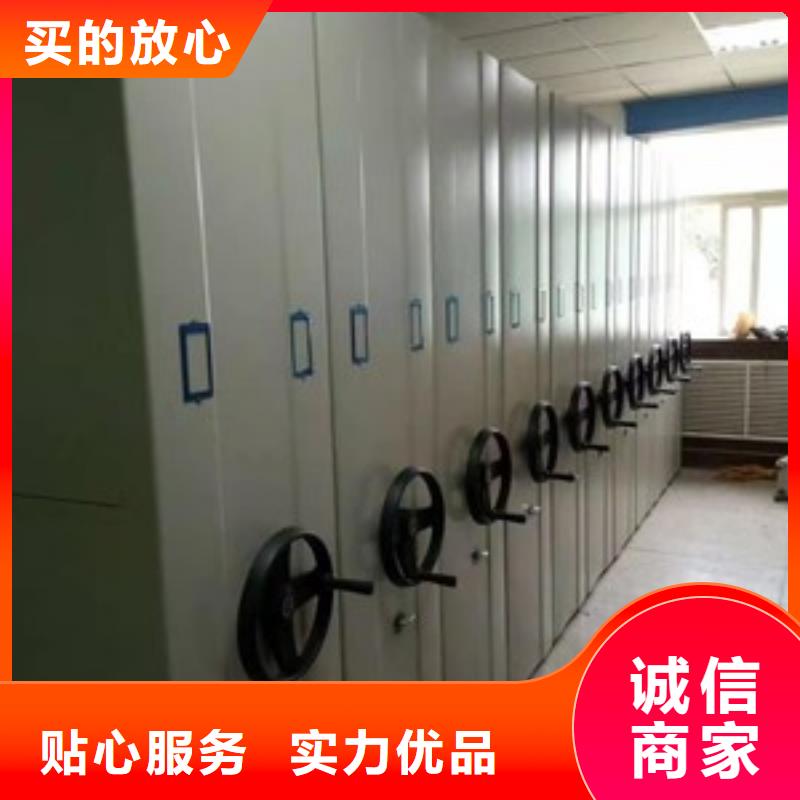 爱辉密集架书架设计