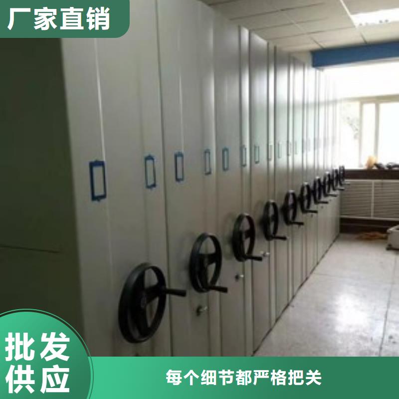 档案密集架生产基地