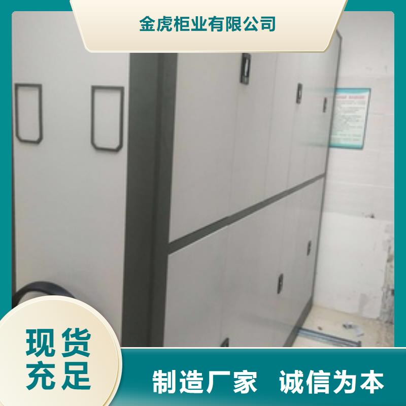 电动智能密集架报价2025已更新（行情/资讯）