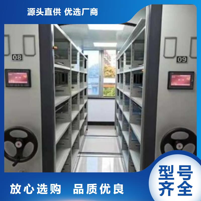 密集架密集柜价格合理