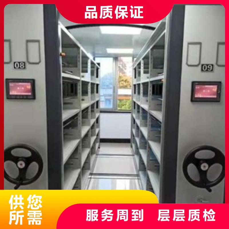 移动档案密集柜厂家信赖