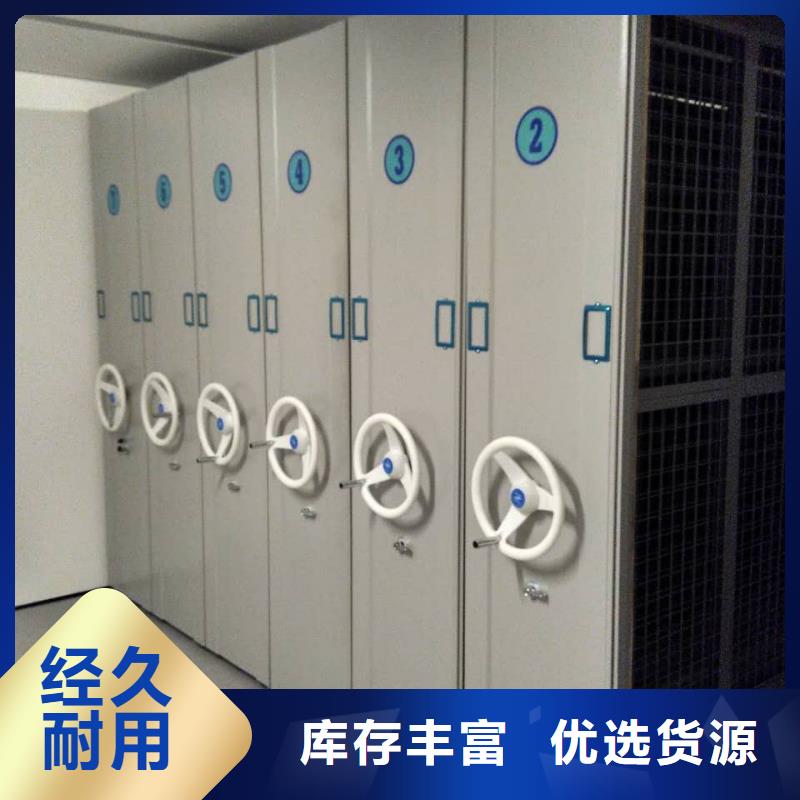 档案密集架种类齐全2025已更新（行情/资讯）