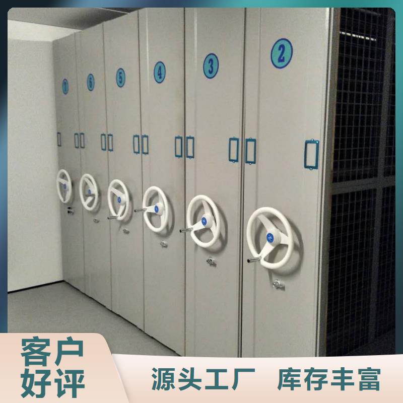 会计密集架量大从优