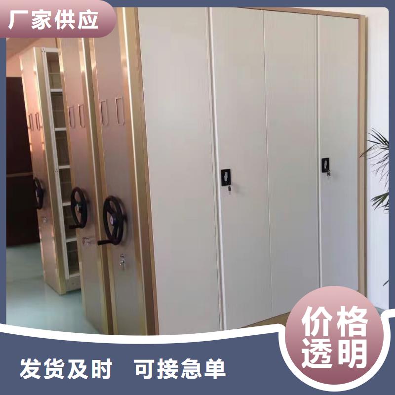 档案柜密集架库存充足
