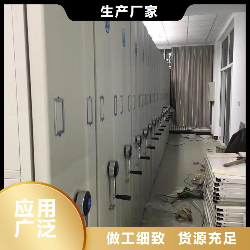 智能型档案密集架现货报价2025已更新（行情/资讯）