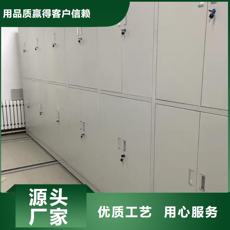 会计密集架售后无忧