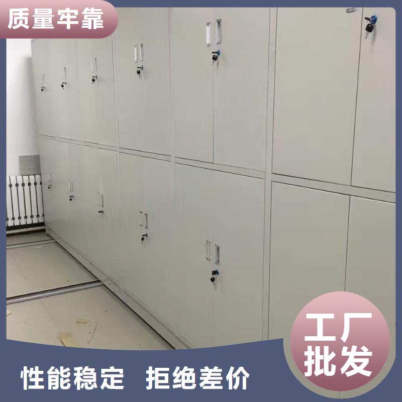 电动智能密集架厂家品质保证2025已更新（行情/资讯）