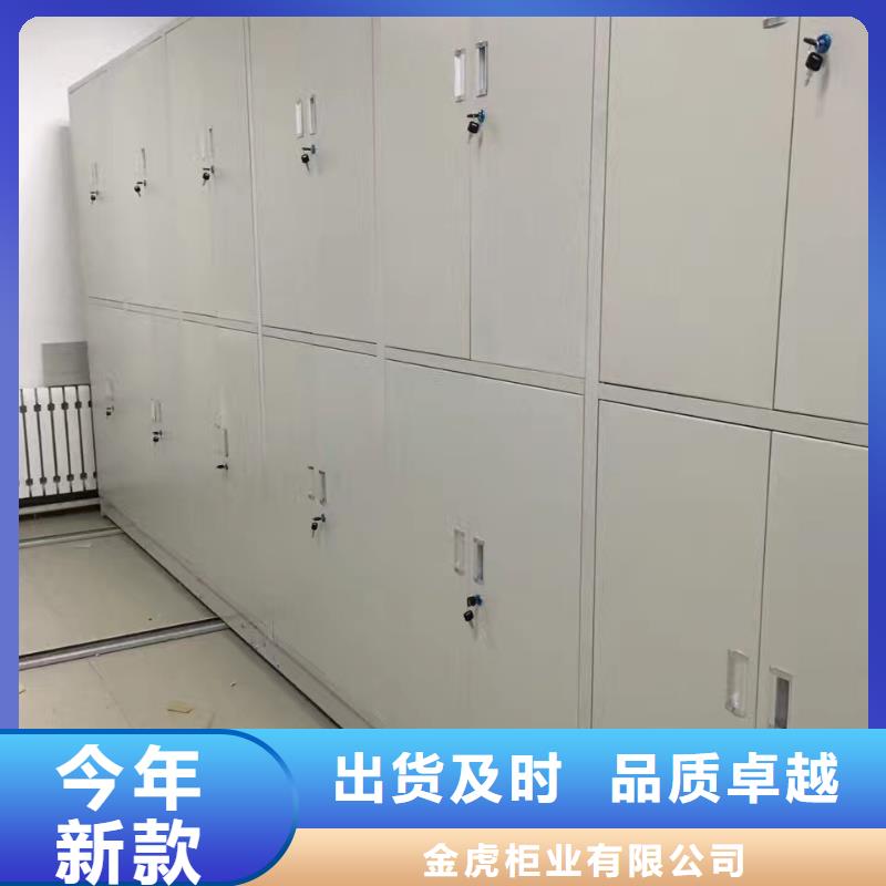 智能化密集架实体厂家