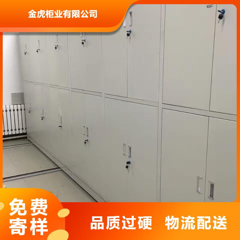 密集架制作现货供应