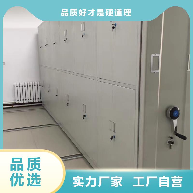 智能化密集架实体厂家