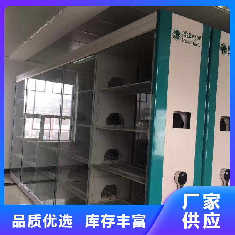 电动式密集架择优