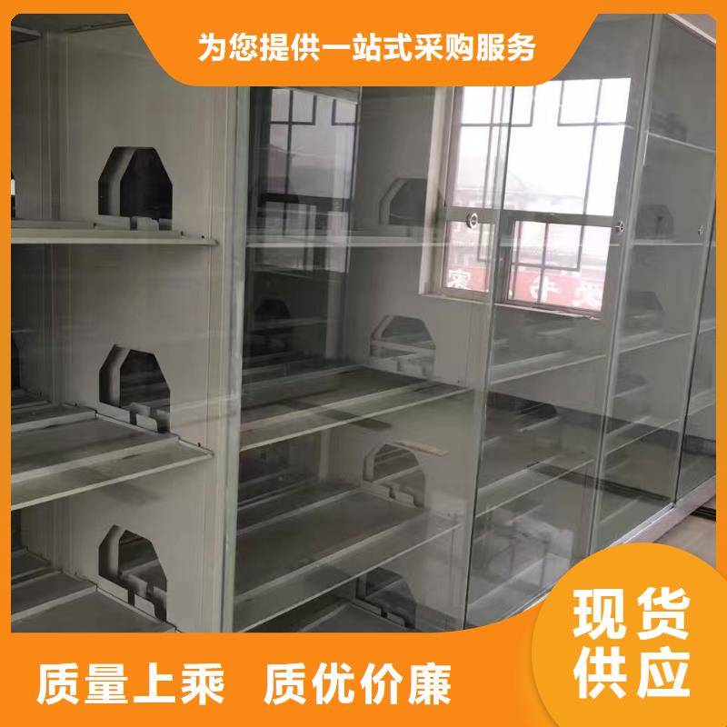 智能式密集柜放心选择
