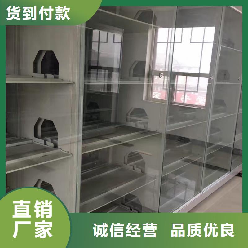 订制密集柜询问报价2025已更新（行情/资讯）