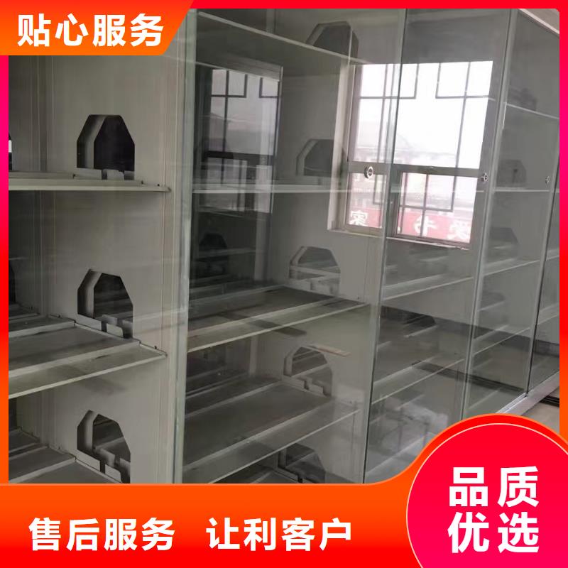 密集架厂家批发密集架价格合理