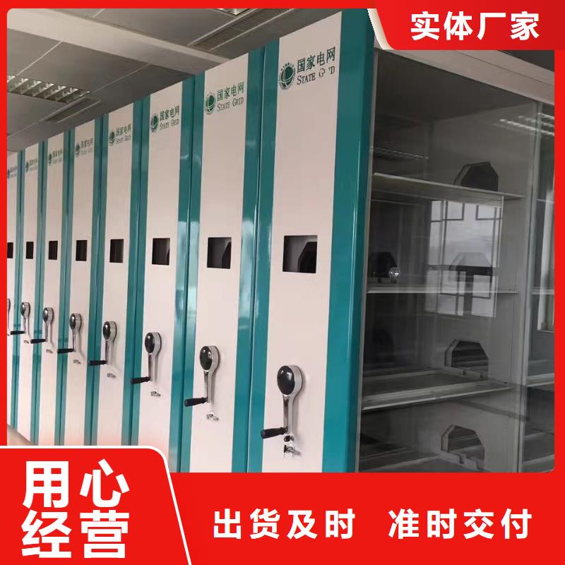 密集架制造商质量优