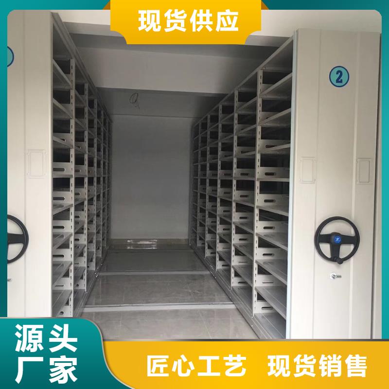 密集架移动柜中心2025已更新（行情/资讯）