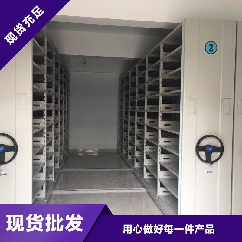 档案密集架制造厂家质保一年2025已更新（行情/资讯）