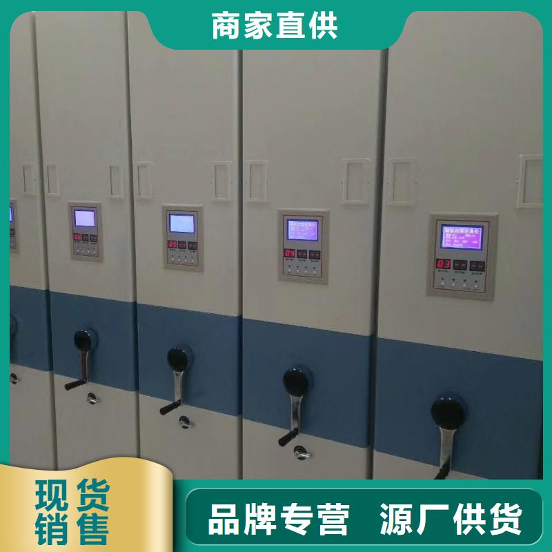 资料密集架厂家售后完善